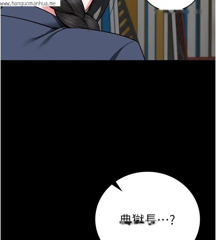 韩国漫画监狱女囚韩漫_监狱女囚-第70话-腿张开来我看看在线免费阅读-韩国漫画-第42张图片