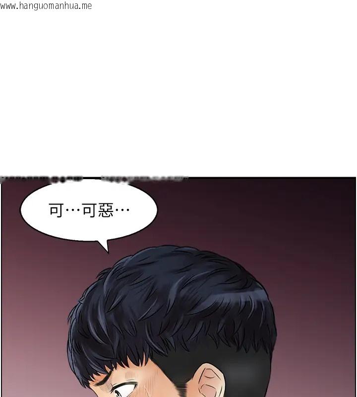 韩国漫画人妻控韩漫_人妻控-第11话-我们接续上次没做完的事在线免费阅读-韩国漫画-第1张图片