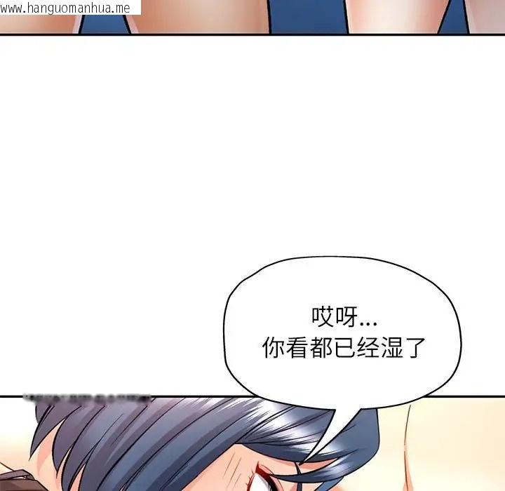 韩国漫画可以爱你吗韩漫_可以爱你吗-第15话在线免费阅读-韩国漫画-第7张图片