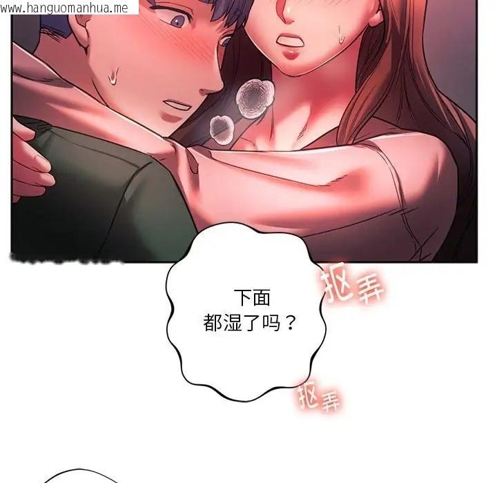 韩国漫画同学！好久不见/同级生韩漫_同学！好久不见/同级生-第33话在线免费阅读-韩国漫画-第119张图片