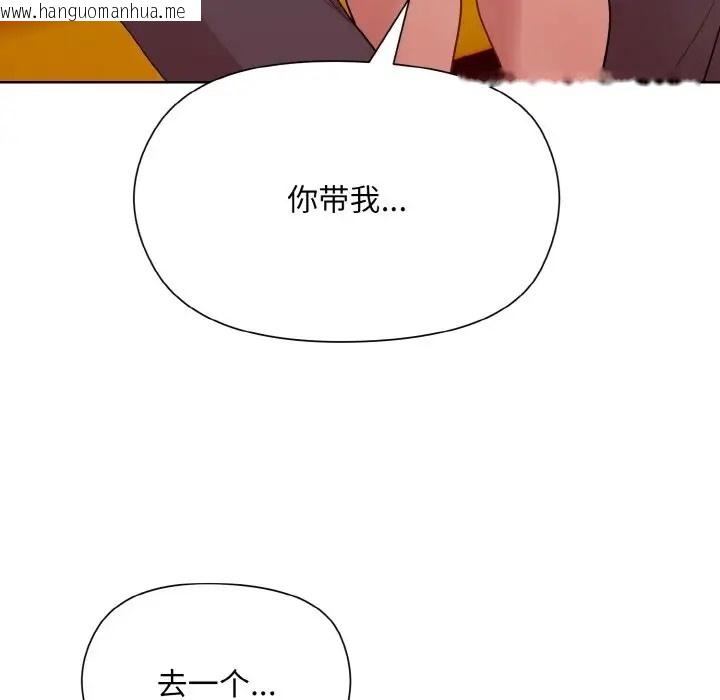 韩国漫画和美女上司玩游戏韩漫_和美女上司玩游戏-第14话在线免费阅读-韩国漫画-第154张图片