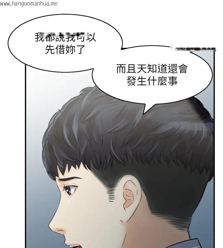 韩国漫画人妻控韩漫_人妻控-第11话-我们接续上次没做完的事在线免费阅读-韩国漫画-第25张图片