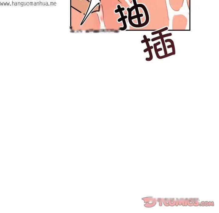 韩国漫画调教小娇妻/调教妻子韩漫_调教小娇妻/调教妻子-第44话在线免费阅读-韩国漫画-第21张图片