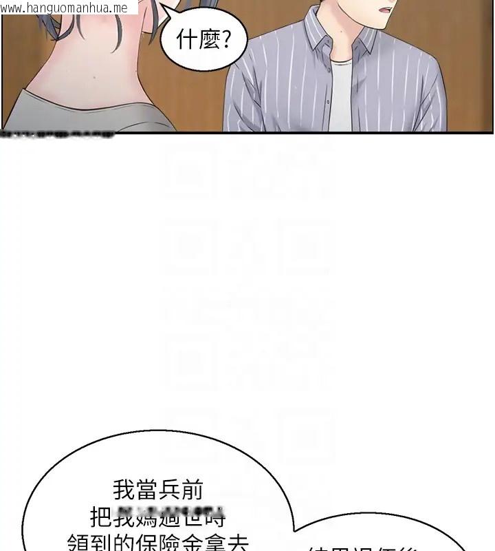 韩国漫画人妻控韩漫_人妻控-第11话-我们接续上次没做完的事在线免费阅读-韩国漫画-第31张图片