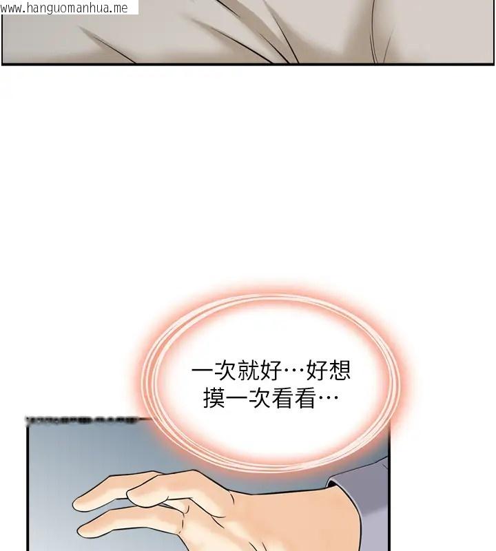 韩国漫画人妻控韩漫_人妻控-第11话-我们接续上次没做完的事在线免费阅读-韩国漫画-第5张图片