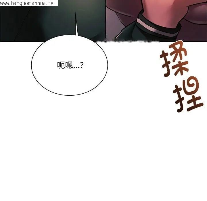 韩国漫画同学！好久不见/同级生韩漫_同学！好久不见/同级生-第33话在线免费阅读-韩国漫画-第109张图片