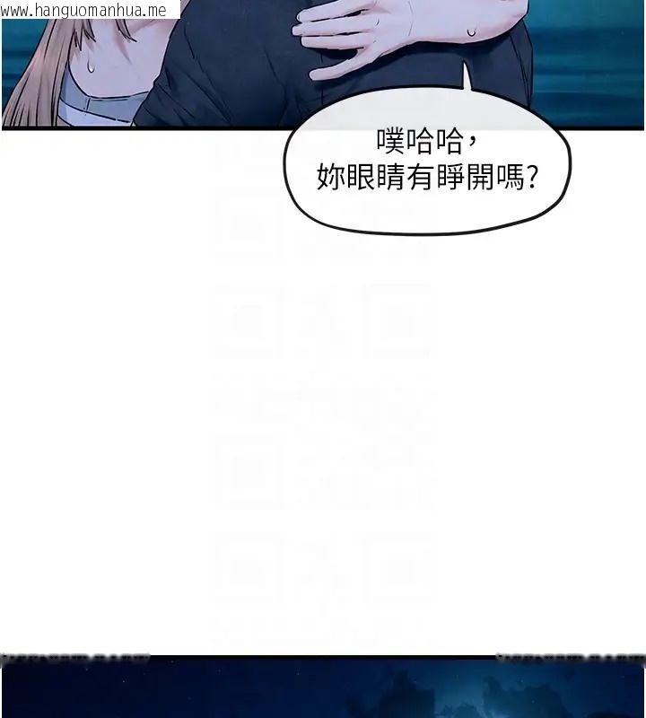 韩国漫画欲海交锋韩漫_欲海交锋-第41话-睽违已久的巨根鉴赏在线免费阅读-韩国漫画-第50张图片