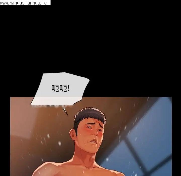 韩国漫画社区重建协会/敲开你的门韩漫_社区重建协会/敲开你的门-第102话在线免费阅读-韩国漫画-第75张图片