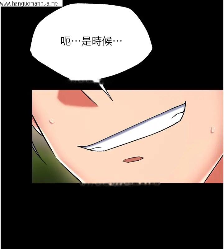 韩国漫画色雕英雄传：一捅天下韩漫_色雕英雄传：一捅天下-第49话-解锁母女双飞第二弹在线免费阅读-韩国漫画-第87张图片