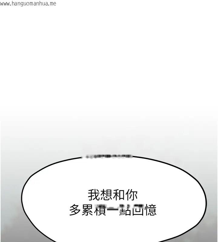 韩国漫画欲海交锋韩漫_欲海交锋-第41话-睽违已久的巨根鉴赏在线免费阅读-韩国漫画-第1张图片