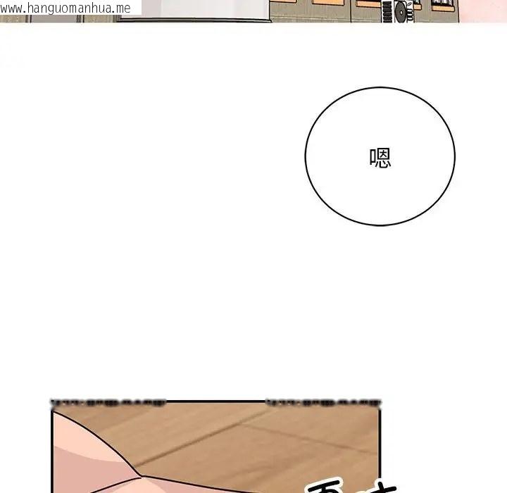 韩国漫画我的完美谬思韩漫_我的完美谬思-第41话在线免费阅读-韩国漫画-第78张图片