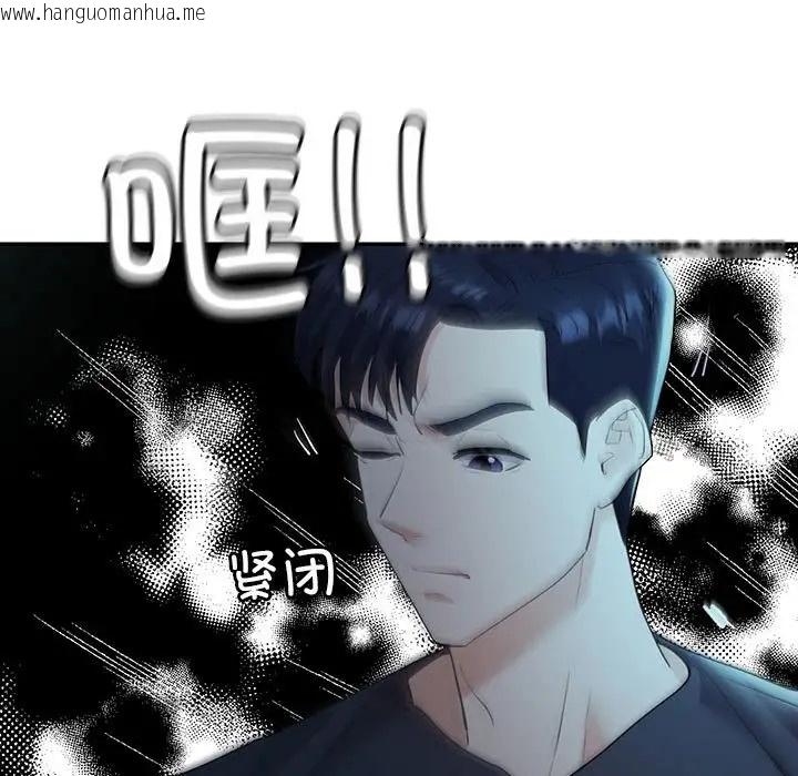 韩国漫画回不去的婚姻韩漫_回不去的婚姻-第25话在线免费阅读-韩国漫画-第13张图片