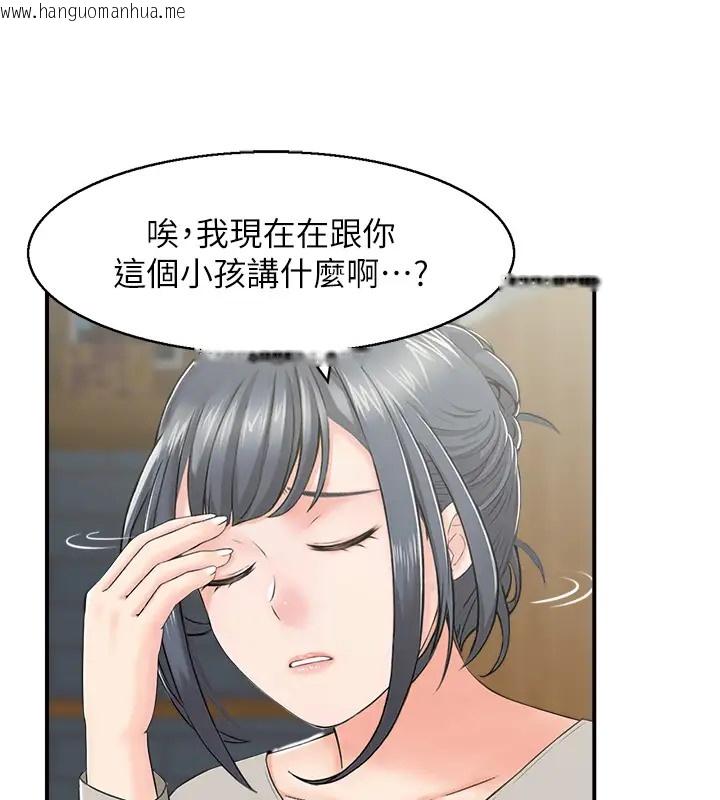 韩国漫画人妻控韩漫_人妻控-第11话-我们接续上次没做完的事在线免费阅读-韩国漫画-第36张图片