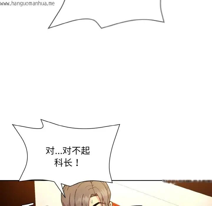 韩国漫画和美女上司玩游戏韩漫_和美女上司玩游戏-第14话在线免费阅读-韩国漫画-第64张图片