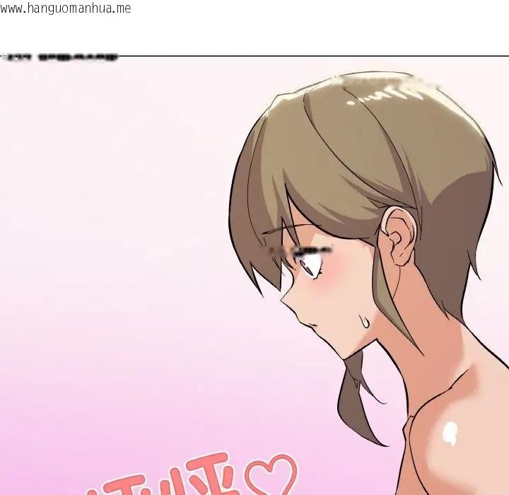 韩国漫画家人之间这样不好吧？韩漫_家人之间这样不好吧？-第8话在线免费阅读-韩国漫画-第133张图片