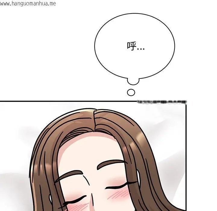 韩国漫画我的完美谬思韩漫_我的完美谬思-第41话在线免费阅读-韩国漫画-第118张图片