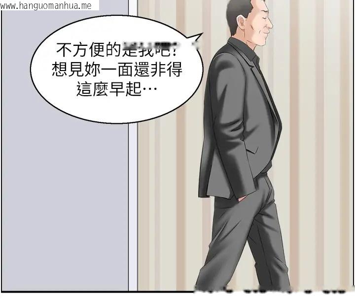 韩国漫画人妻控韩漫_人妻控-第11话-我们接续上次没做完的事在线免费阅读-韩国漫画-第68张图片