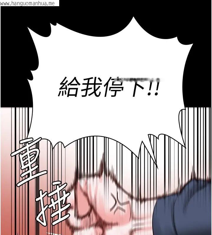 韩国漫画监狱女囚韩漫_监狱女囚-第70话-腿张开来我看看在线免费阅读-韩国漫画-第132张图片