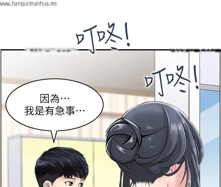 韩国漫画人妻控韩漫_人妻控-第11话-我们接续上次没做完的事在线免费阅读-韩国漫画-第60张图片