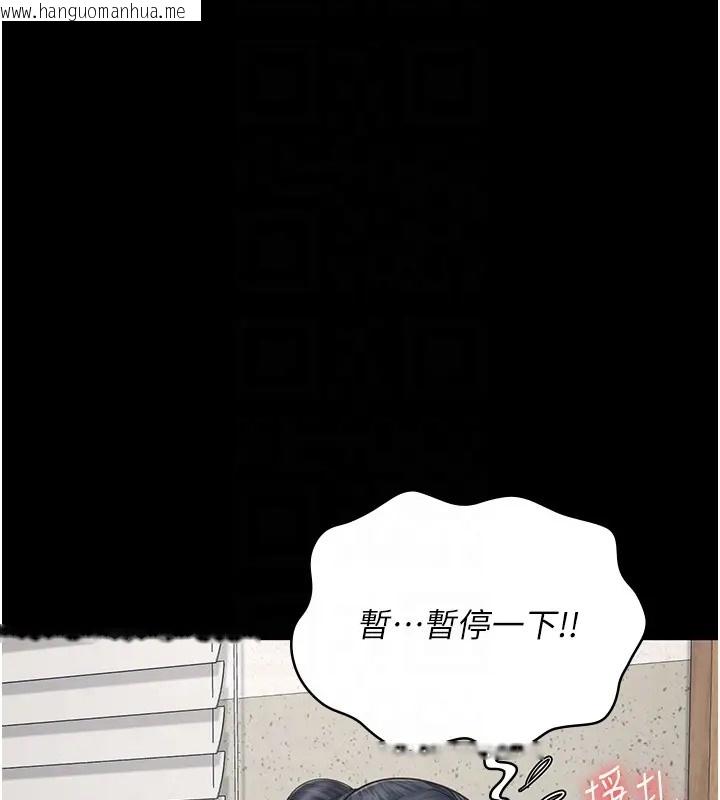 韩国漫画监狱女囚韩漫_监狱女囚-第70话-腿张开来我看看在线免费阅读-韩国漫画-第126张图片