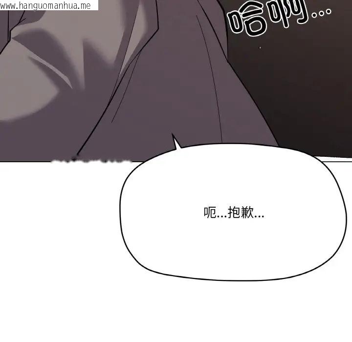 韩国漫画家人之间这样不好吧？韩漫_家人之间这样不好吧？-第8话在线免费阅读-韩国漫画-第64张图片