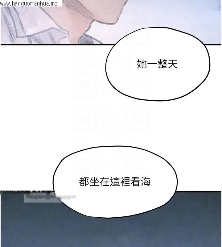 韩国漫画欲海交锋韩漫_欲海交锋-第41话-睽违已久的巨根鉴赏在线免费阅读-韩国漫画-第80张图片