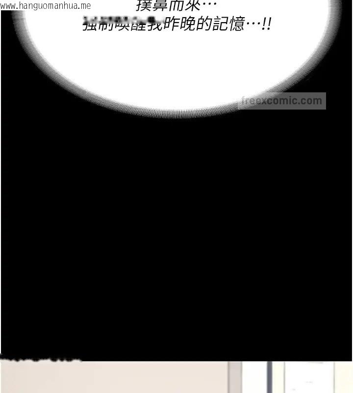 韩国漫画监狱女囚韩漫_监狱女囚-第70话-腿张开来我看看在线免费阅读-韩国漫画-第40张图片