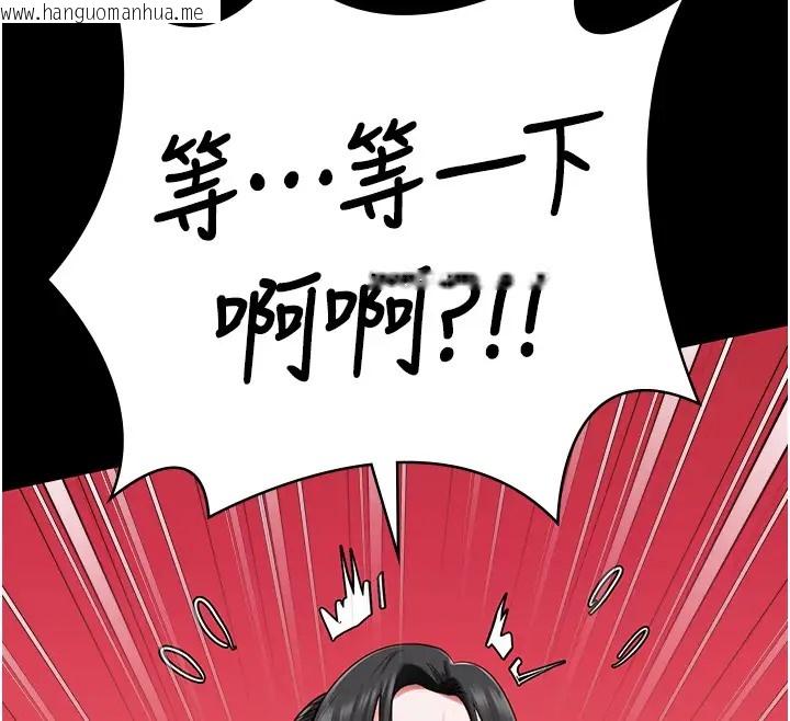 韩国漫画监狱女囚韩漫_监狱女囚-第70话-腿张开来我看看在线免费阅读-韩国漫画-第101张图片