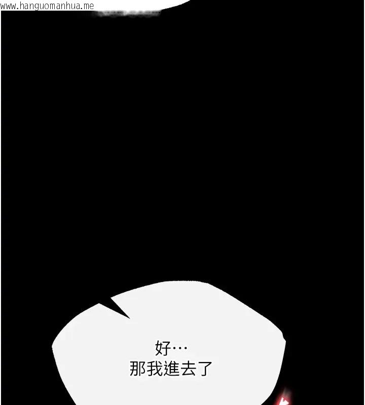 韩国漫画色雕英雄传：一捅天下韩漫_色雕英雄传：一捅天下-第49话-解锁母女双飞第二弹在线免费阅读-韩国漫画-第56张图片