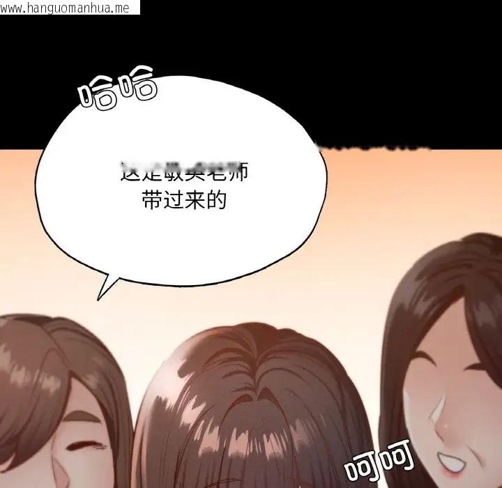 韩国漫画在学校达咩！/学校母汤黑白来！韩漫_在学校达咩！/学校母汤黑白来！-第27话在线免费阅读-韩国漫画-第107张图片