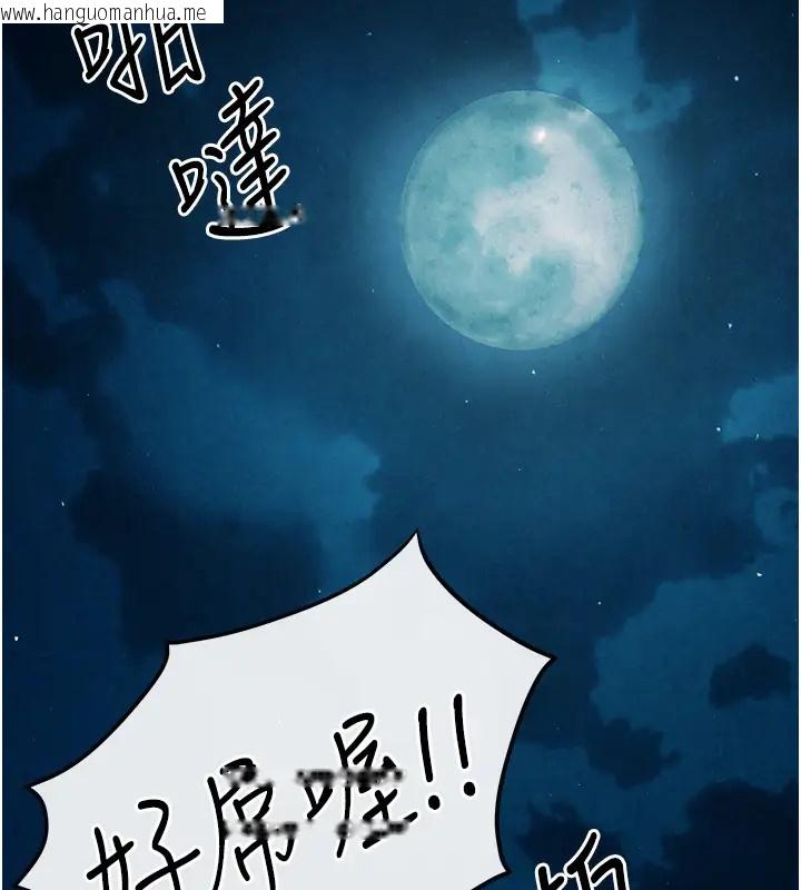 韩国漫画欲海交锋韩漫_欲海交锋-第41话-睽违已久的巨根鉴赏在线免费阅读-韩国漫画-第28张图片