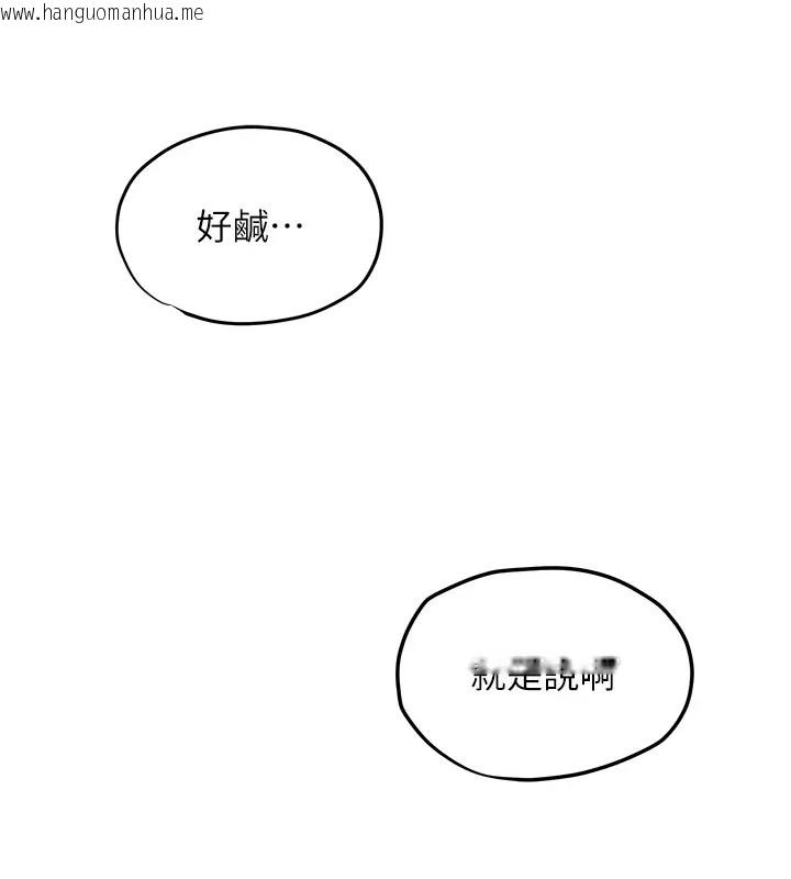 韩国漫画欲海交锋韩漫_欲海交锋-第41话-睽违已久的巨根鉴赏在线免费阅读-韩国漫画-第68张图片