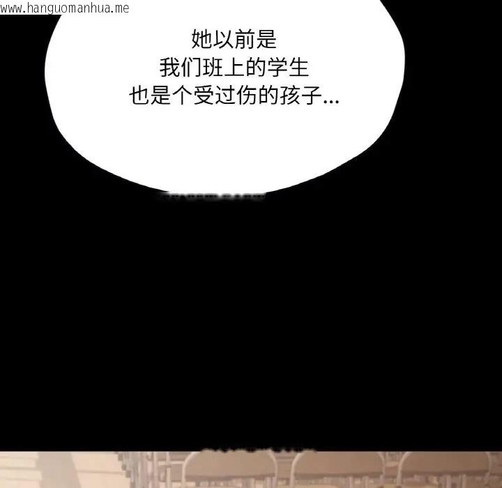 韩国漫画在学校达咩！/学校母汤黑白来！韩漫_在学校达咩！/学校母汤黑白来！-第27话在线免费阅读-韩国漫画-第36张图片