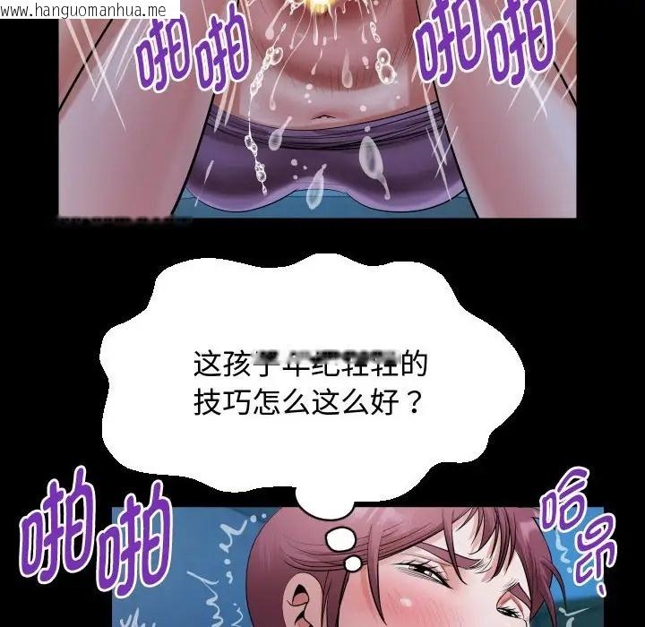 韩国漫画私密的牵绊韩漫_私密的牵绊-第17话在线免费阅读-韩国漫画-第28张图片