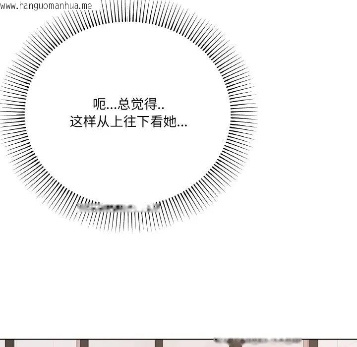 韩国漫画家人之间这样不好吧？韩漫_家人之间这样不好吧？-第8话在线免费阅读-韩国漫画-第149张图片