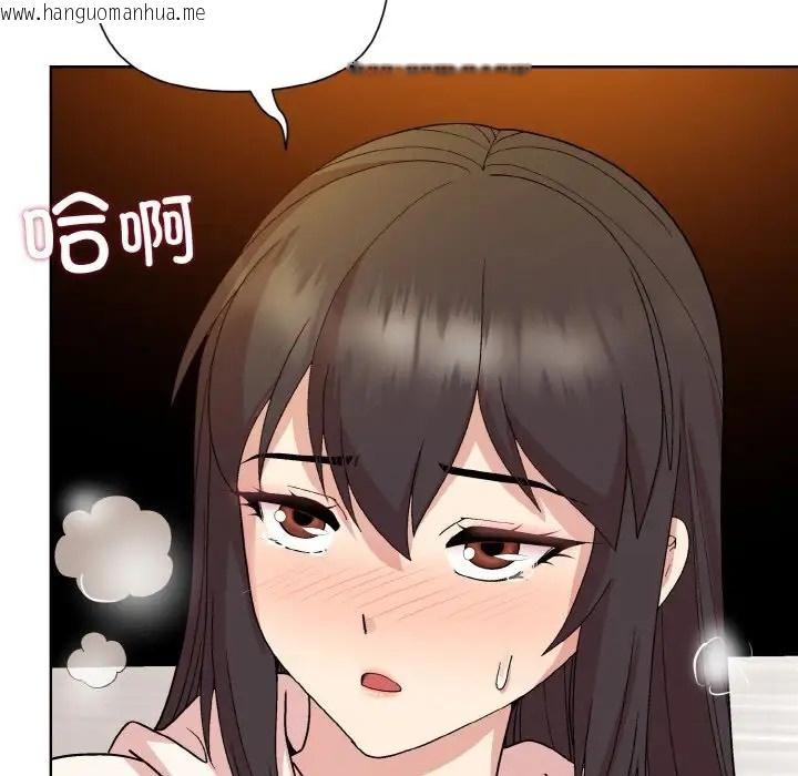 韩国漫画和美女上司玩游戏韩漫_和美女上司玩游戏-第14话在线免费阅读-韩国漫画-第155张图片