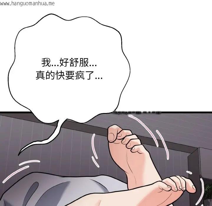 韩国漫画身体互换韩漫_身体互换-第9话在线免费阅读-韩国漫画-第80张图片