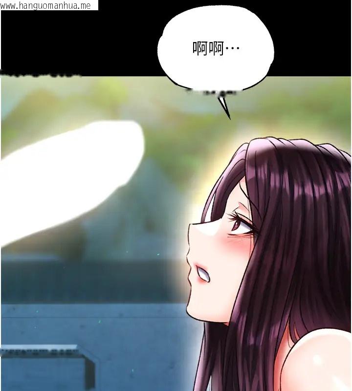 韩国漫画色雕英雄传：一捅天下韩漫_色雕英雄传：一捅天下-第49话-解锁母女双飞第二弹在线免费阅读-韩国漫画-第139张图片