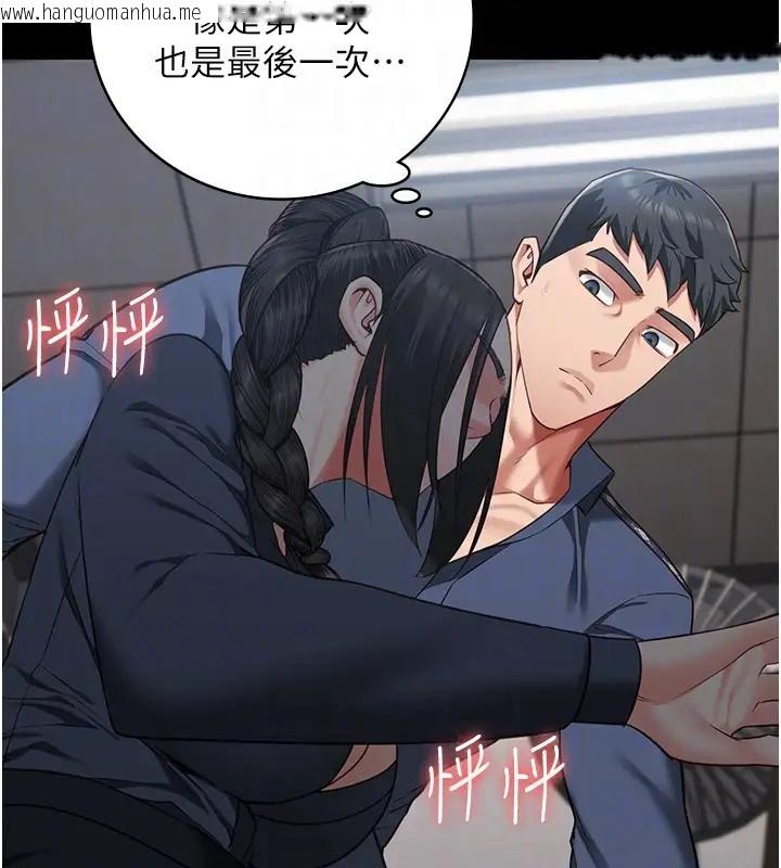 韩国漫画监狱女囚韩漫_监狱女囚-第70话-腿张开来我看看在线免费阅读-韩国漫画-第66张图片