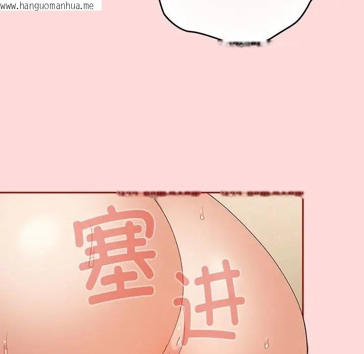 韩国漫画游戏不能这样玩/游戏规则我来定韩漫_游戏不能这样玩/游戏规则我来定-第62话在线免费阅读-韩国漫画-第74张图片