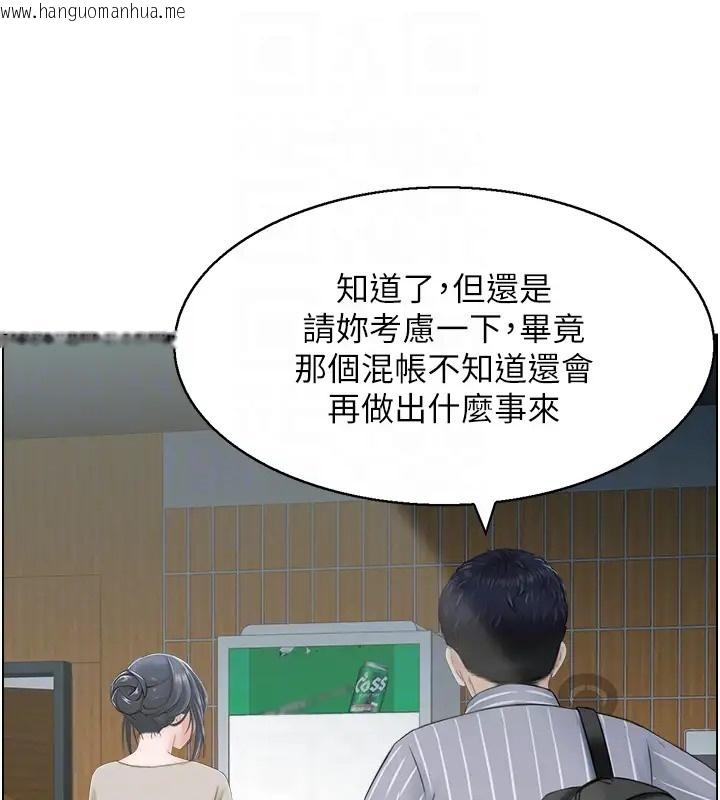 韩国漫画人妻控韩漫_人妻控-第11话-我们接续上次没做完的事在线免费阅读-韩国漫画-第42张图片