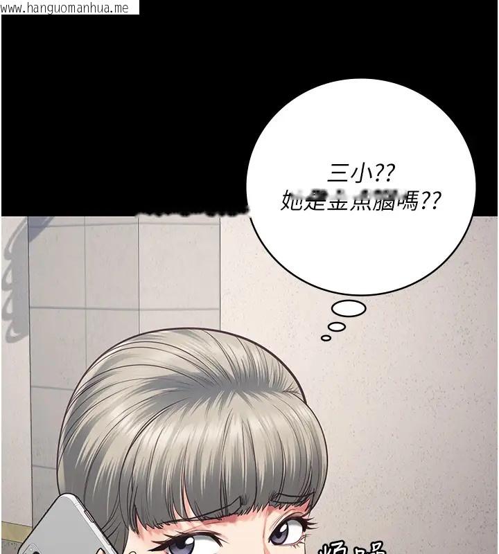 韩国漫画监狱女囚韩漫_监狱女囚-第70话-腿张开来我看看在线免费阅读-韩国漫画-第144张图片