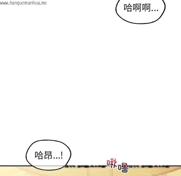 韩国漫画回不去的婚姻韩漫_回不去的婚姻-第25话在线免费阅读-韩国漫画-第83张图片