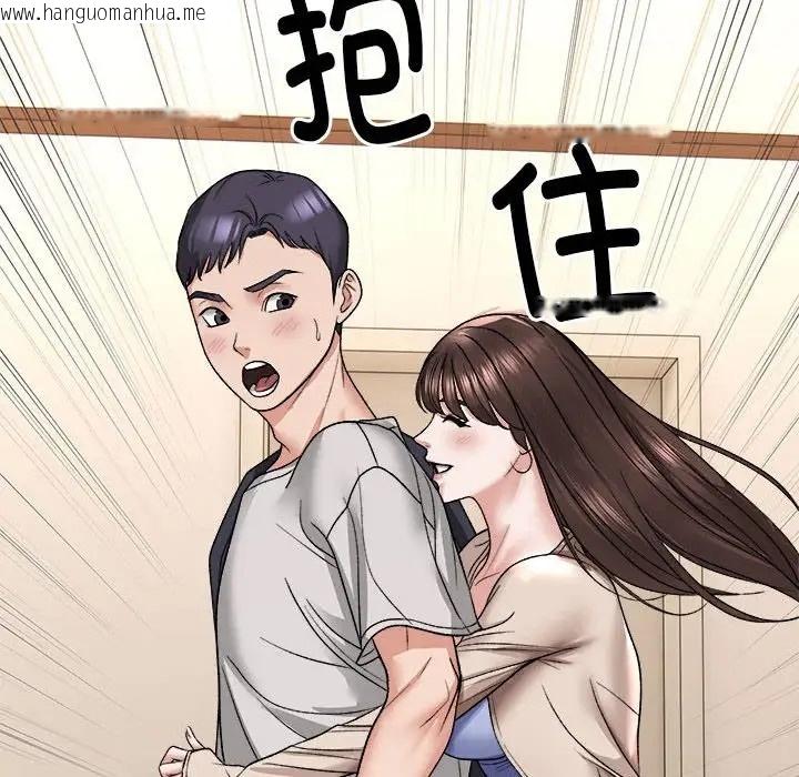 韩国漫画邻居跑路中韩漫_邻居跑路中-第4话在线免费阅读-韩国漫画-第88张图片