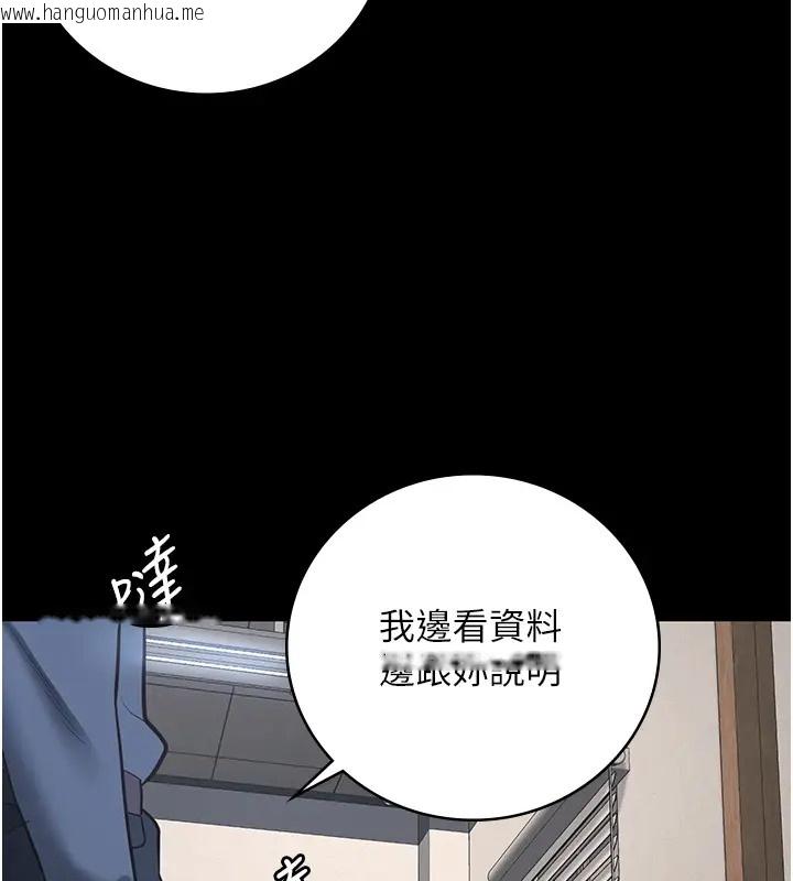 韩国漫画监狱女囚韩漫_监狱女囚-第70话-腿张开来我看看在线免费阅读-韩国漫画-第17张图片