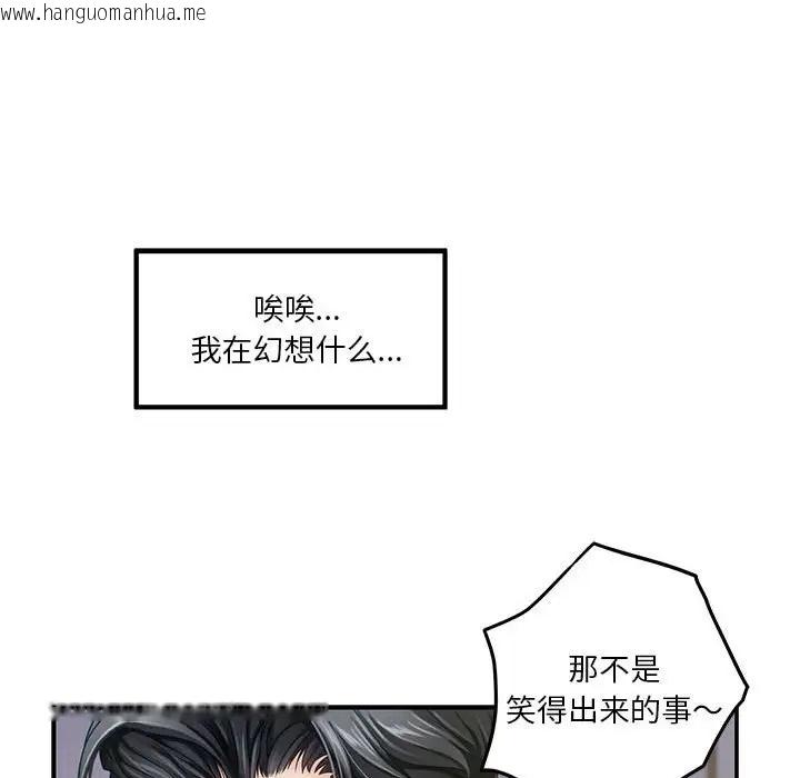 韩国漫画极乐之神韩漫_极乐之神-第5话在线免费阅读-韩国漫画-第159张图片