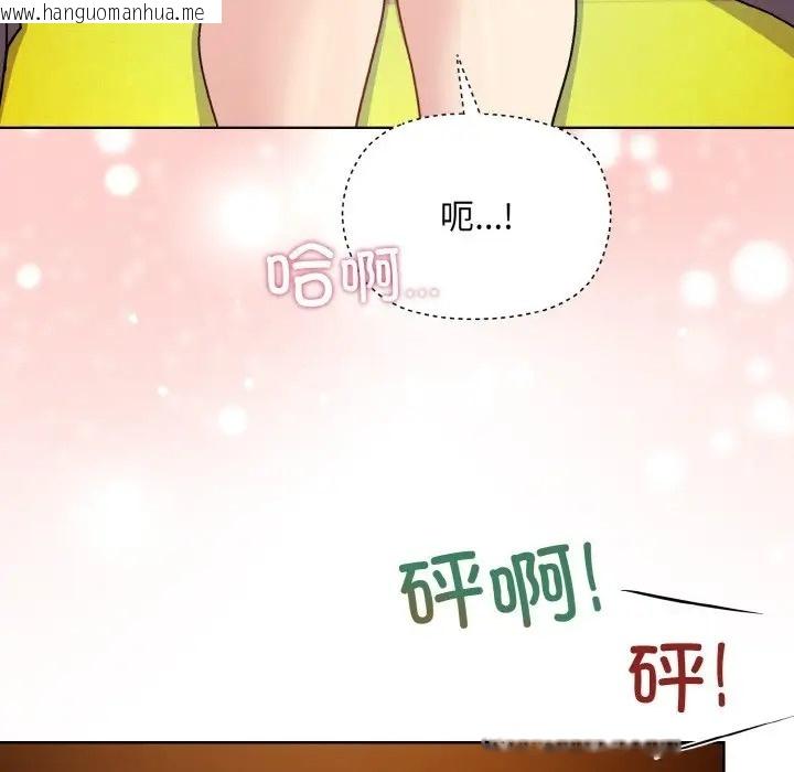 韩国漫画和美女上司玩游戏韩漫_和美女上司玩游戏-第14话在线免费阅读-韩国漫画-第103张图片