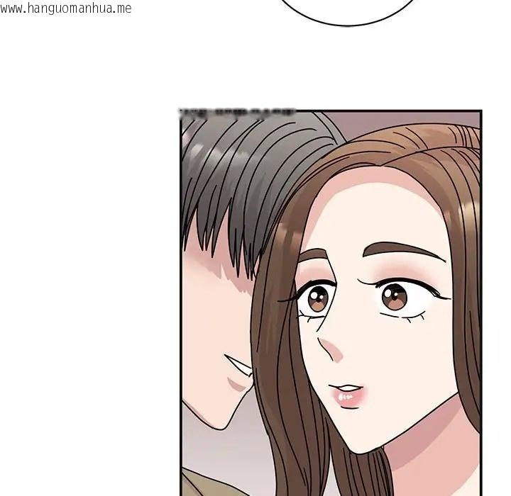 韩国漫画我的完美谬思韩漫_我的完美谬思-第41话在线免费阅读-韩国漫画-第33张图片