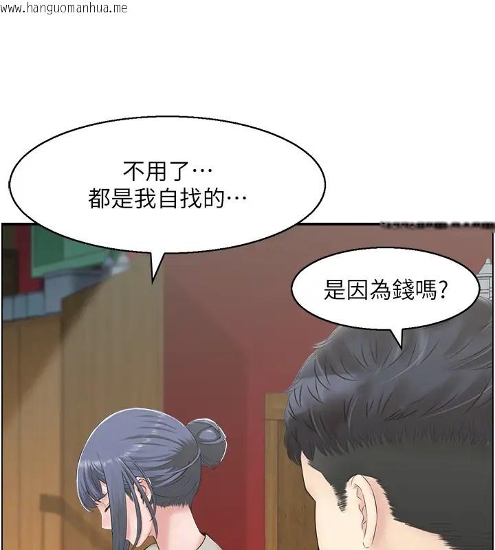 韩国漫画人妻控韩漫_人妻控-第11话-我们接续上次没做完的事在线免费阅读-韩国漫画-第23张图片