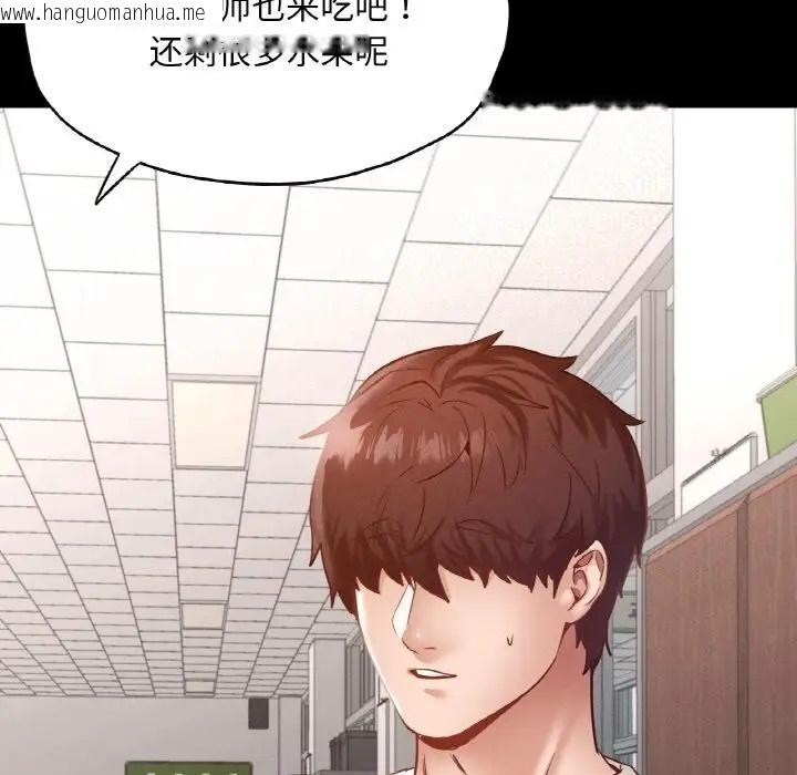 韩国漫画在学校达咩！/学校母汤黑白来！韩漫_在学校达咩！/学校母汤黑白来！-第27话在线免费阅读-韩国漫画-第115张图片